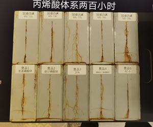 惠合誠防銹硅粉應用